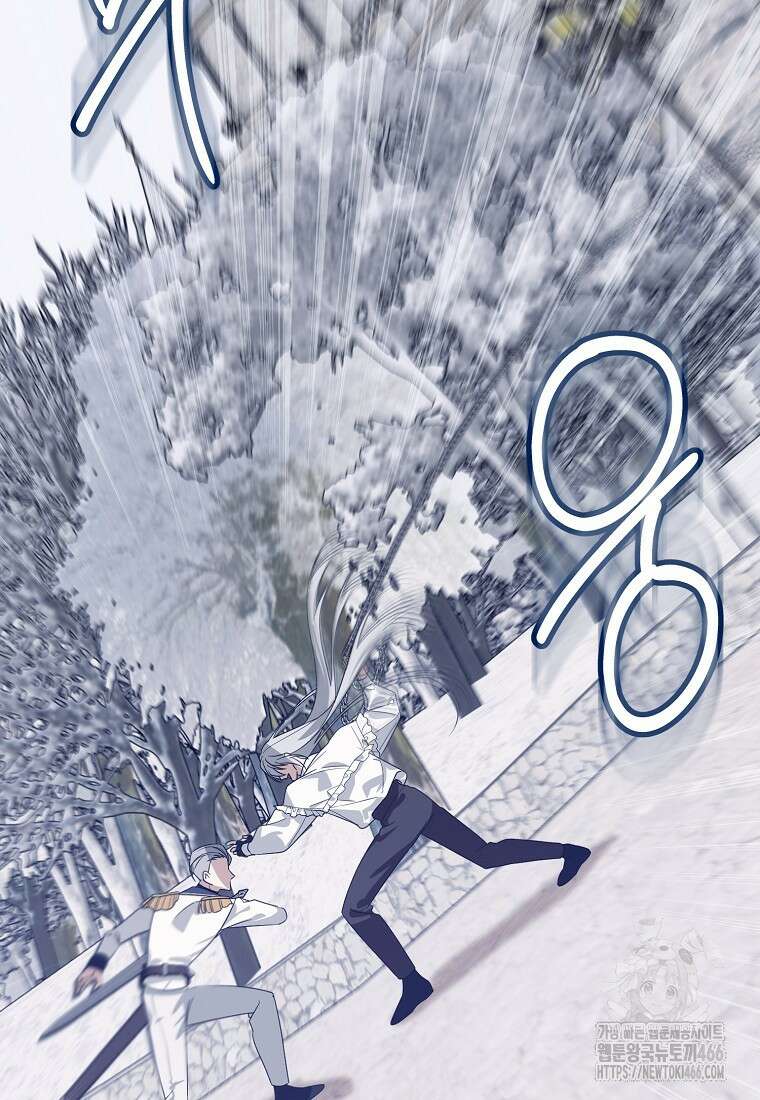 내게 집착하세요 44화 13