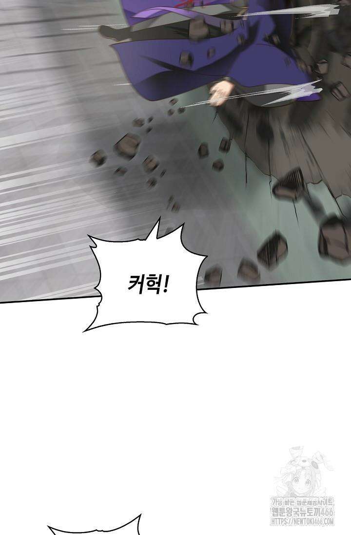 무련전봉 1423화 6