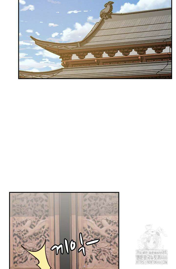무련전봉 1423화 12