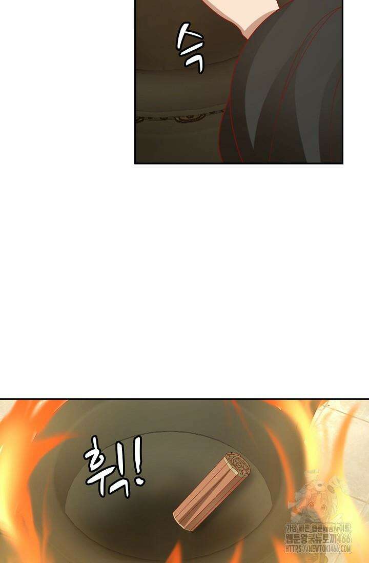 무련전봉 1423화 22