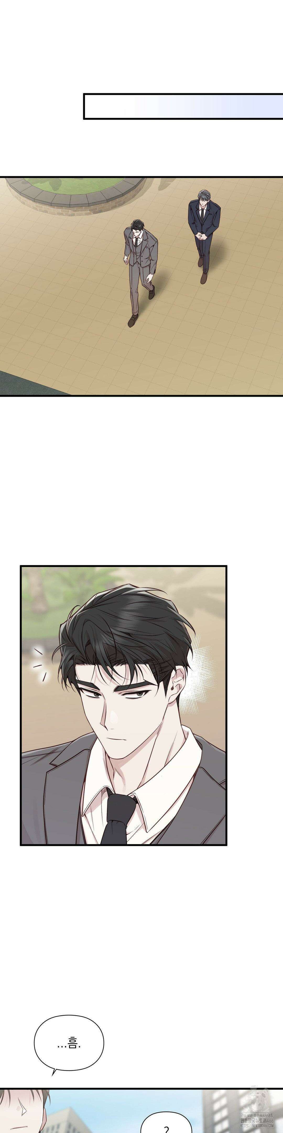 로스트모션 40화 2