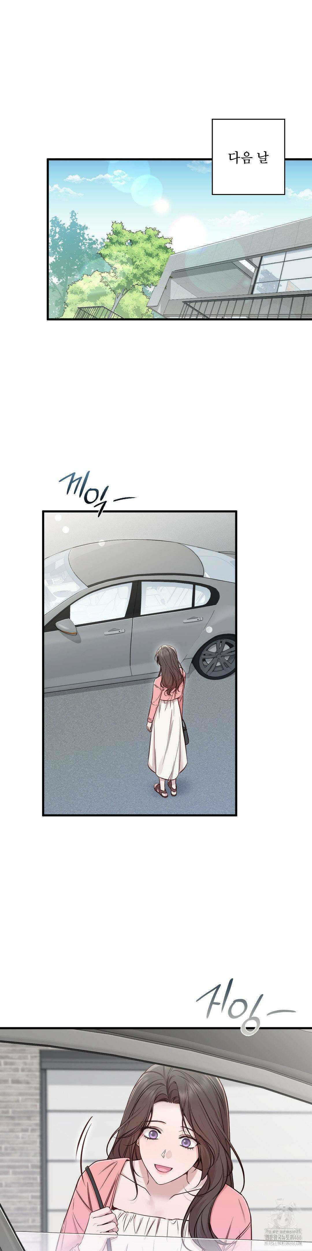로스트모션 40화 6