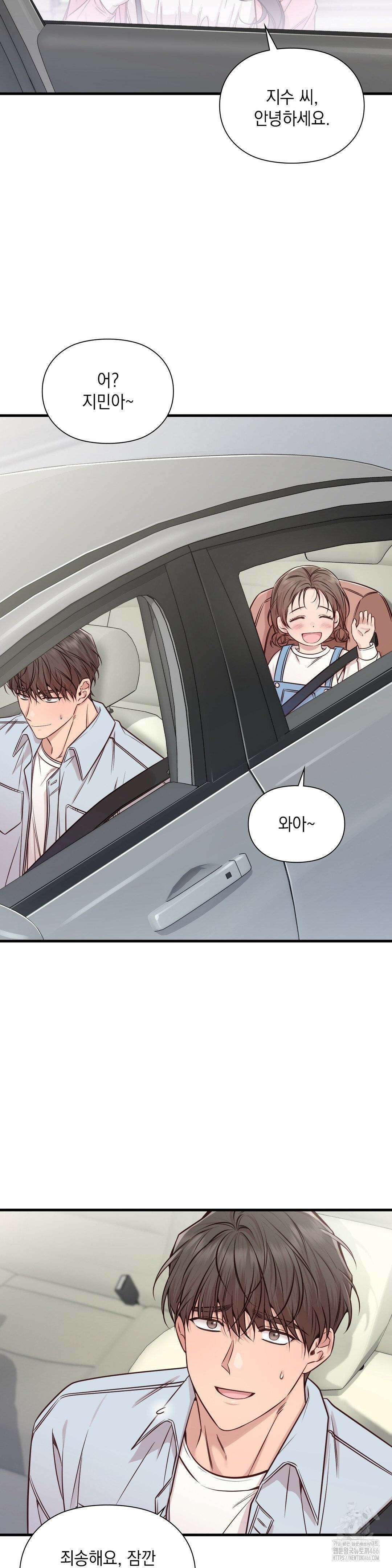 로스트모션 40화 7