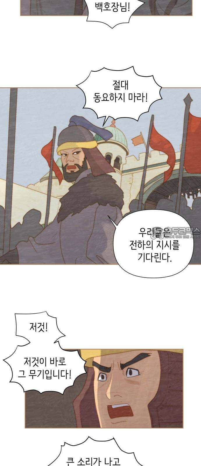 율리 2부 30． 잘 계획된 아수라장 9