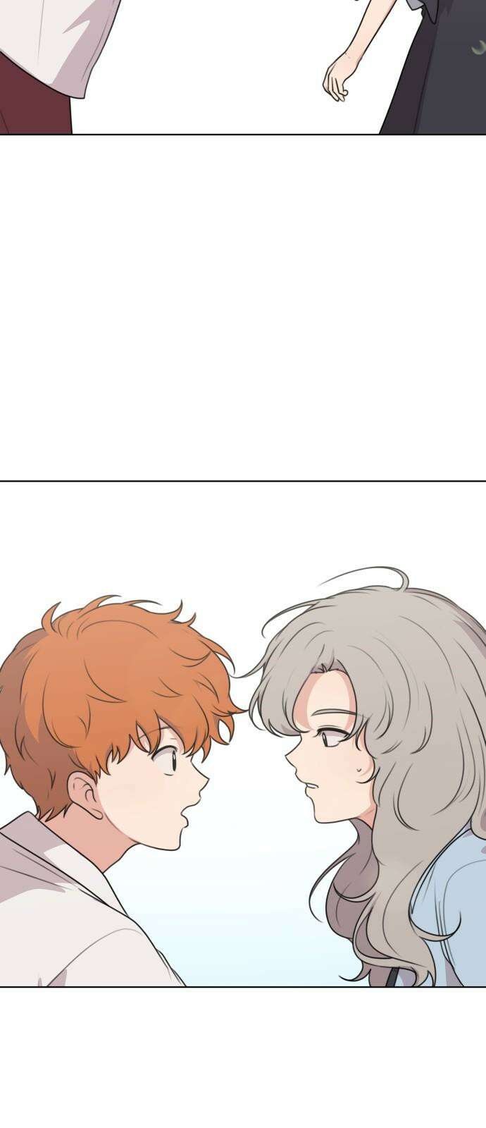 너나 나나 82화． 너나 나나 (7) 2