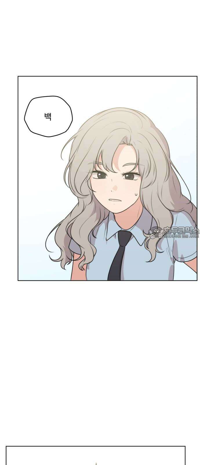 너나 나나 82화． 너나 나나 (7) 3