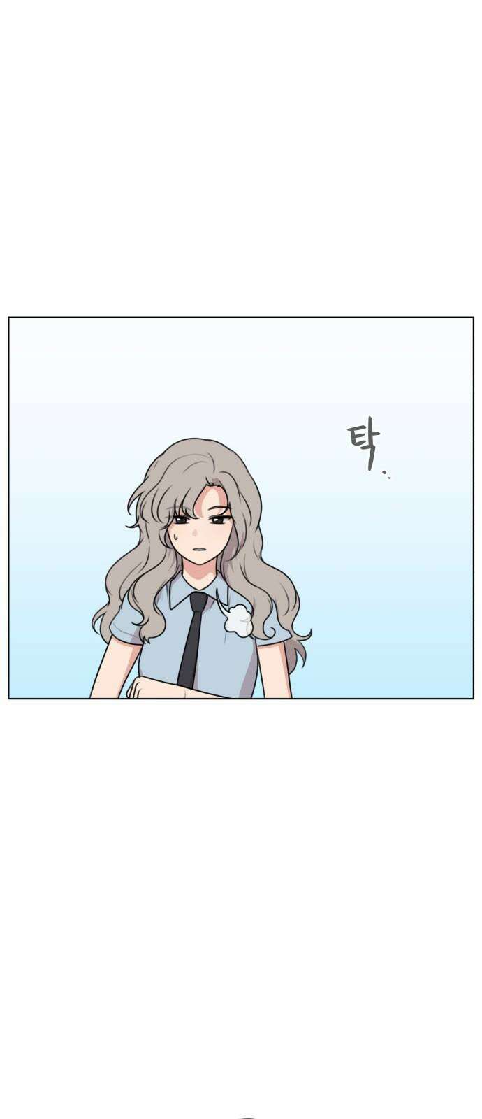 너나 나나 82화． 너나 나나 (7) 16