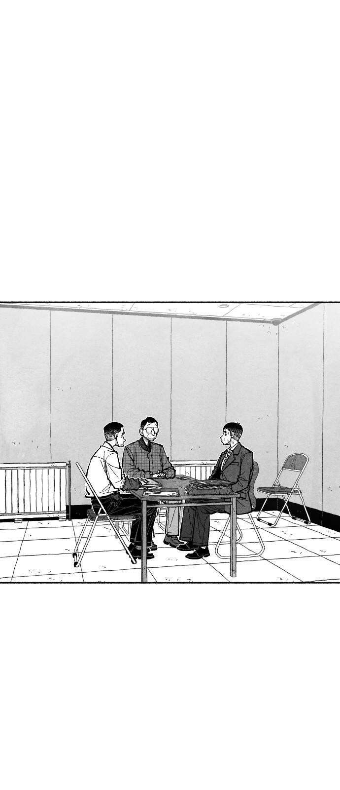 민간인 통제구역 - 일급기밀 88화-생도 김성하 2