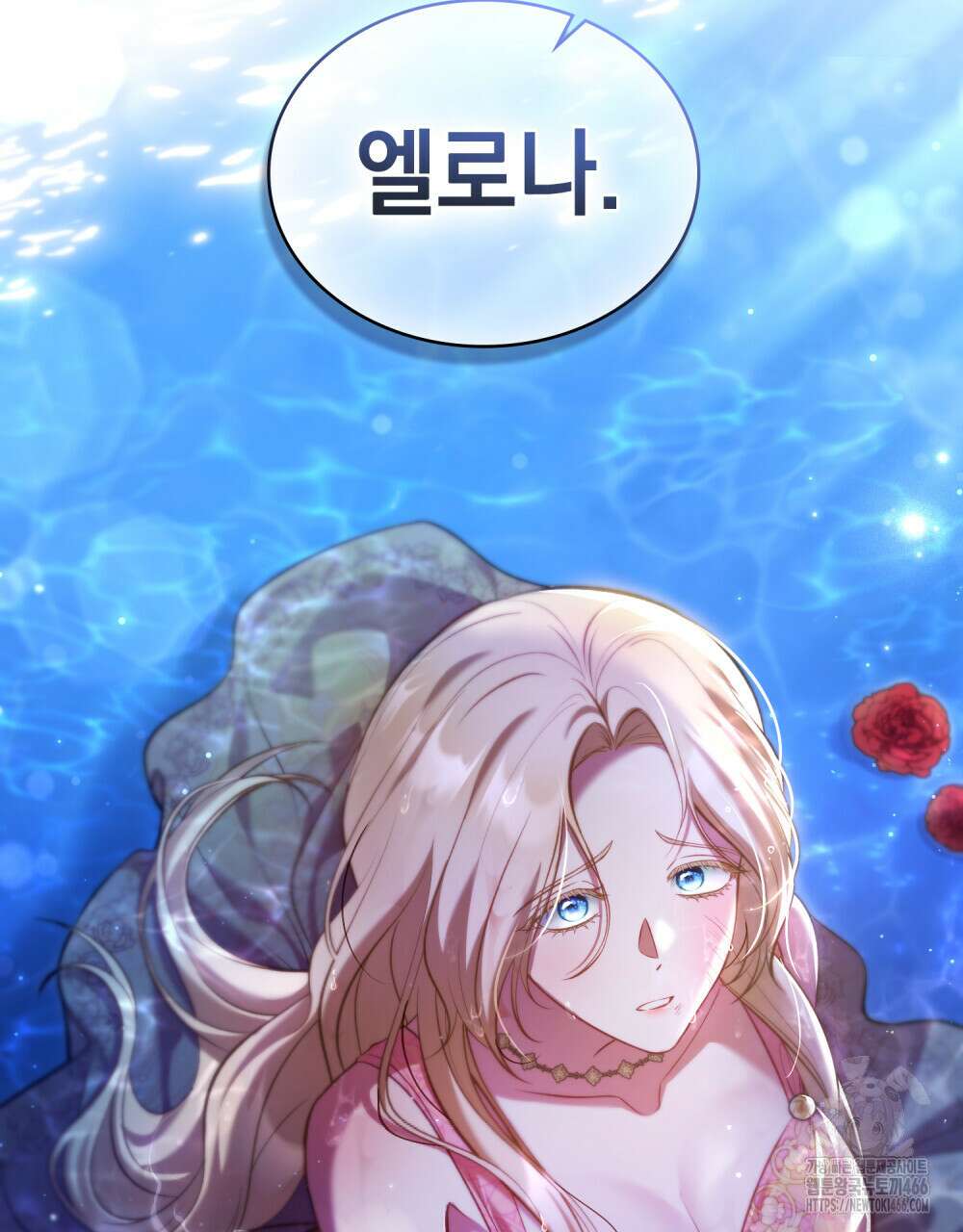 나의 노예였다 12화 8