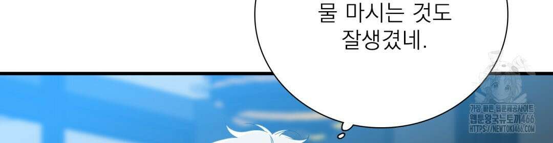 파울즈 스타트 30화 17