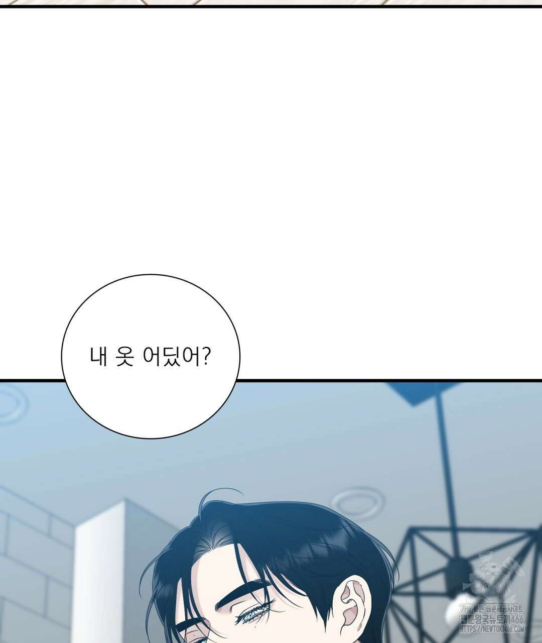 파울즈 스타트 30화 25