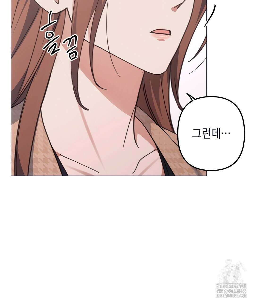 부서진 것들을 위하여 53화 10