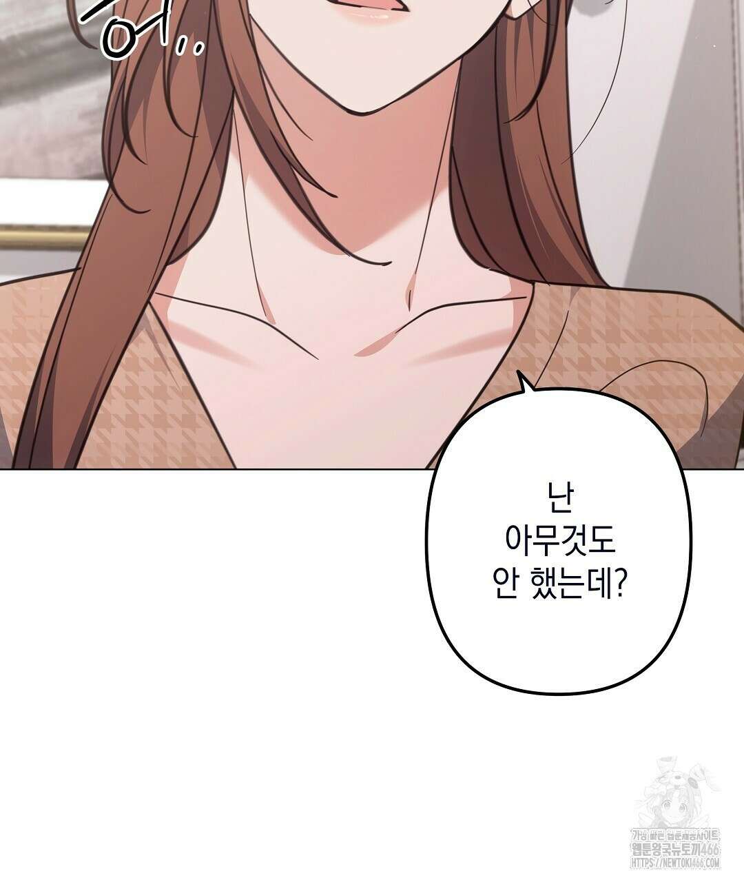 부서진 것들을 위하여 53화 16