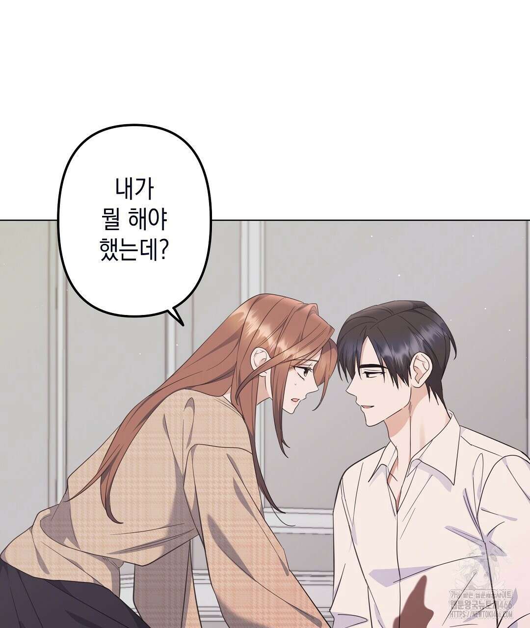부서진 것들을 위하여 53화 20