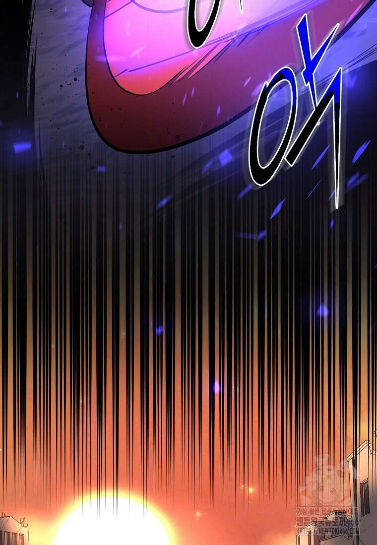 스킬빨로 레벨업 84화 23