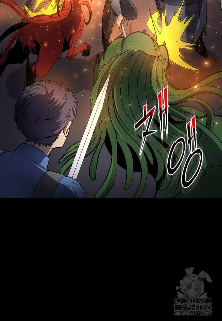 스킬빨로 레벨업 84화 25