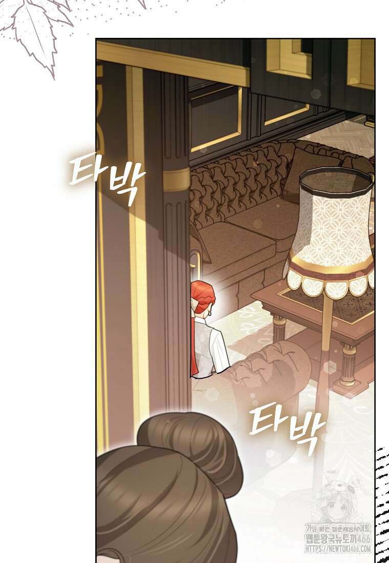 악역에 빙의했지만, 고양이나 키울래요 39화 12