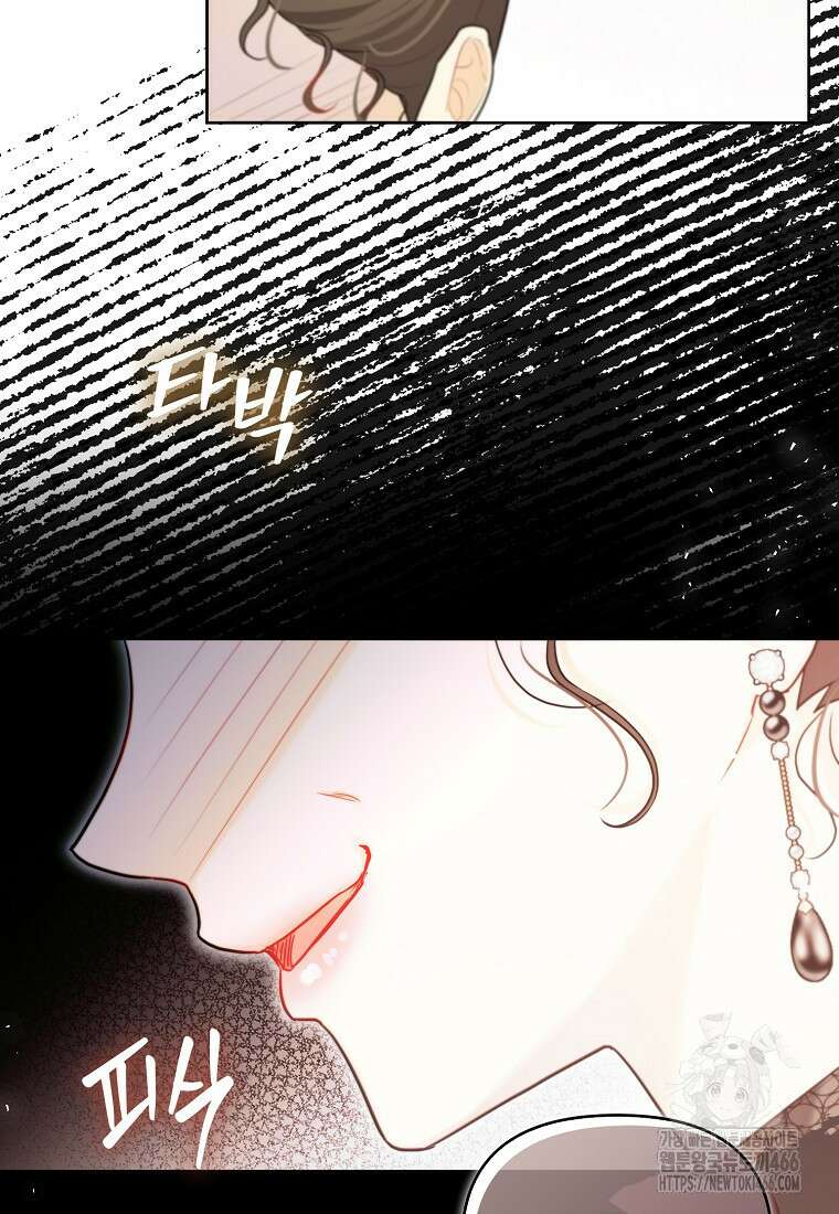 악역에 빙의했지만, 고양이나 키울래요 39화 13