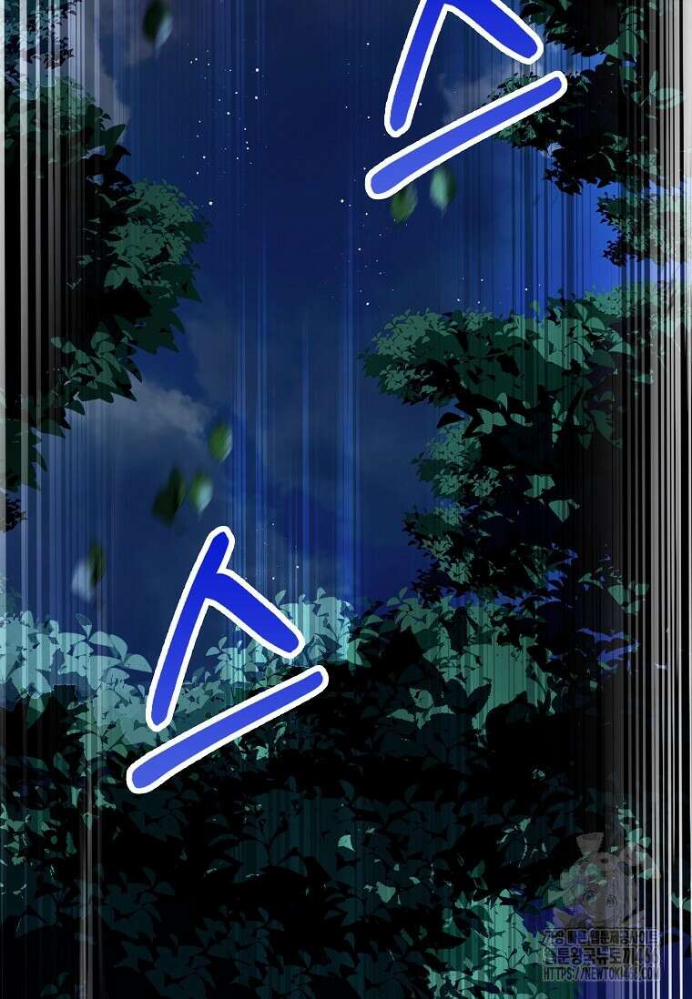 의원, 다시 살다 180화 2