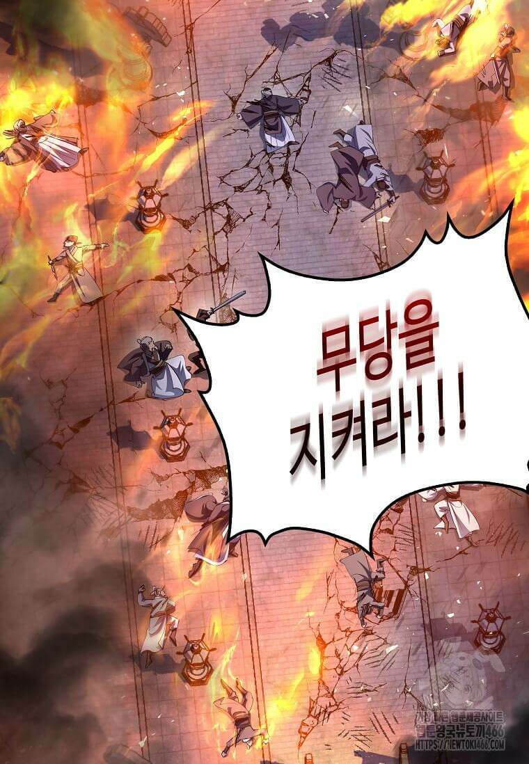 의원, 다시 살다 180화 23