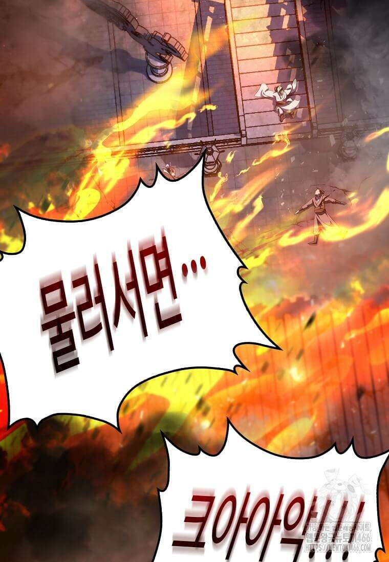 의원, 다시 살다 180화 24