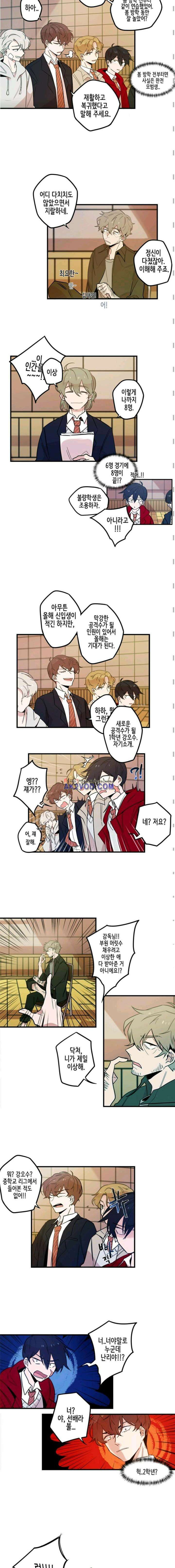 파워 플레이 4화 2