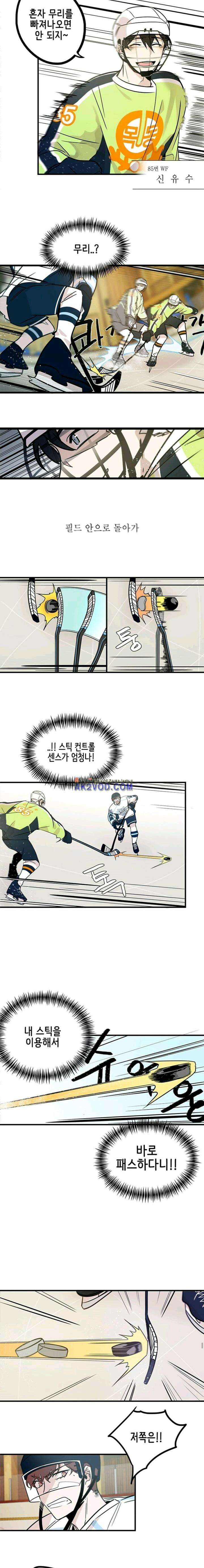 파워 플레이 17화 4
