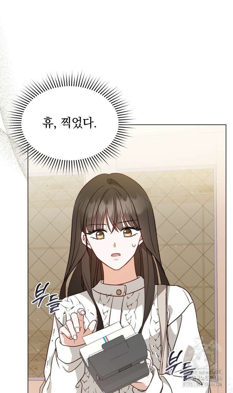 봄이 왔으면 6화 4
