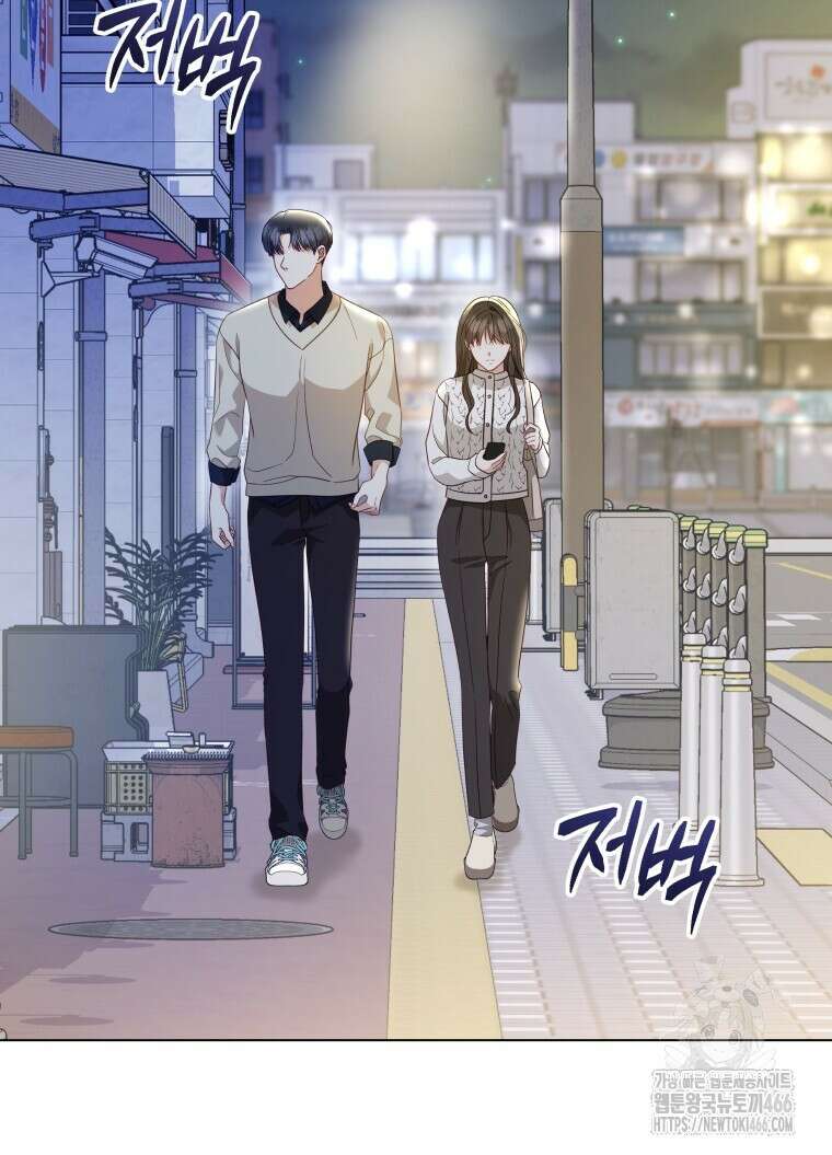 봄이 왔으면 6화 15