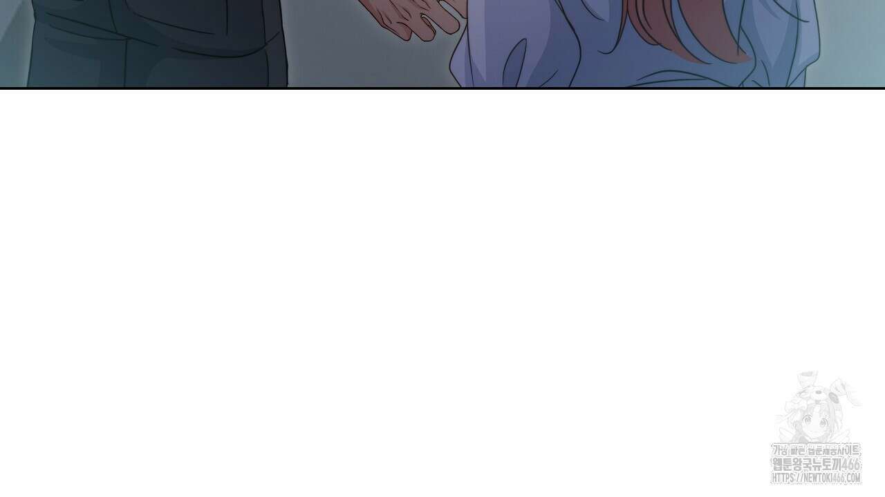 신랑을 바꿔서 입장합니다  3화 4
