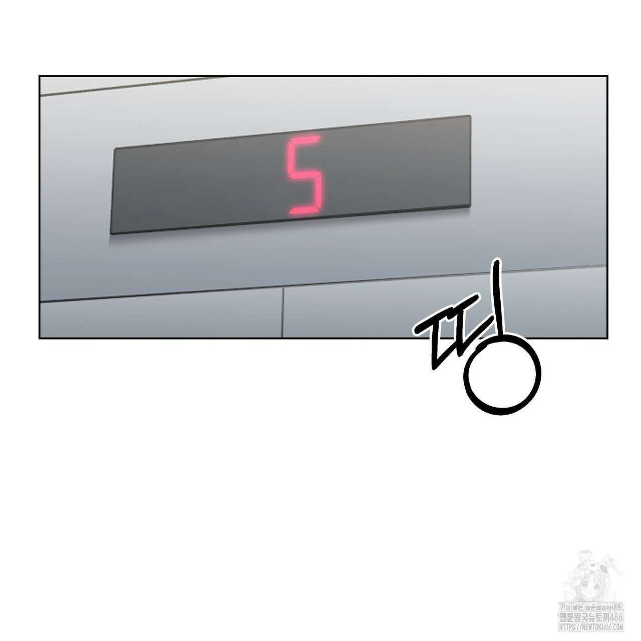 신랑을 바꿔서 입장합니다  3화 11