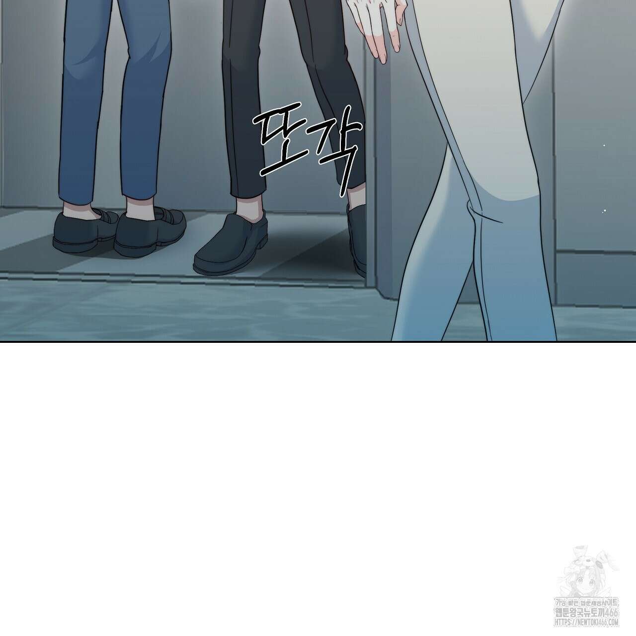 신랑을 바꿔서 입장합니다  3화 15
