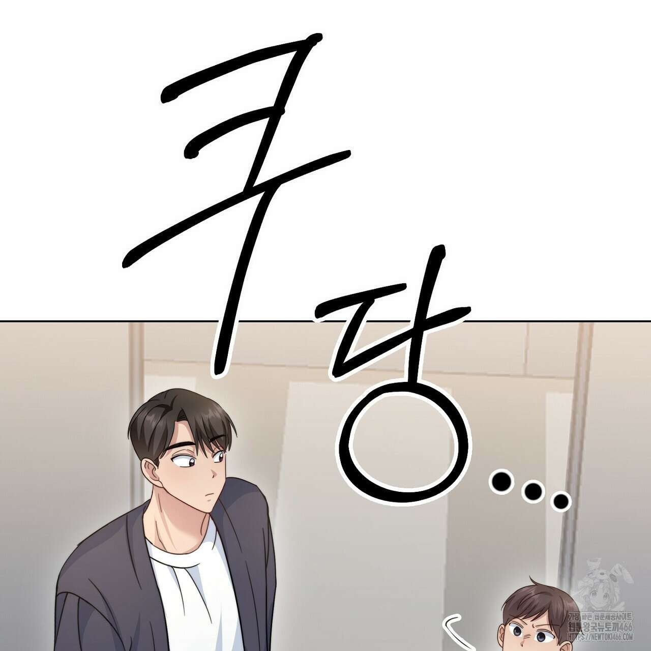 신랑을 바꿔서 입장합니다  3화 26