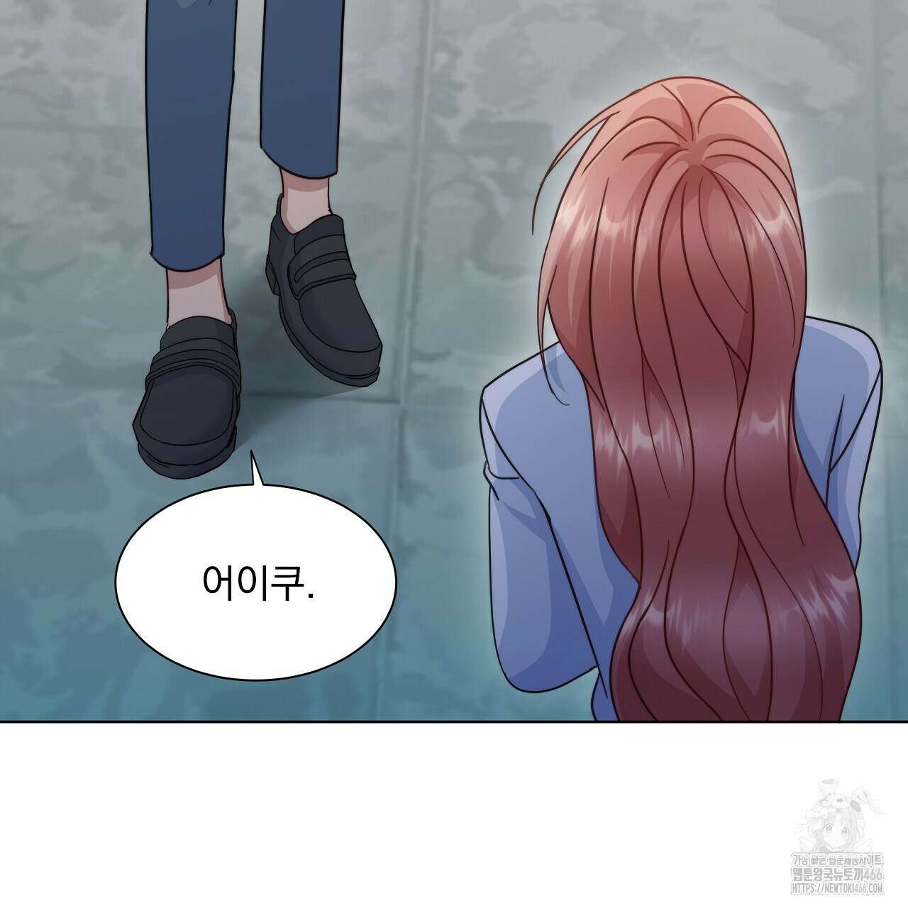 신랑을 바꿔서 입장합니다  3화 28