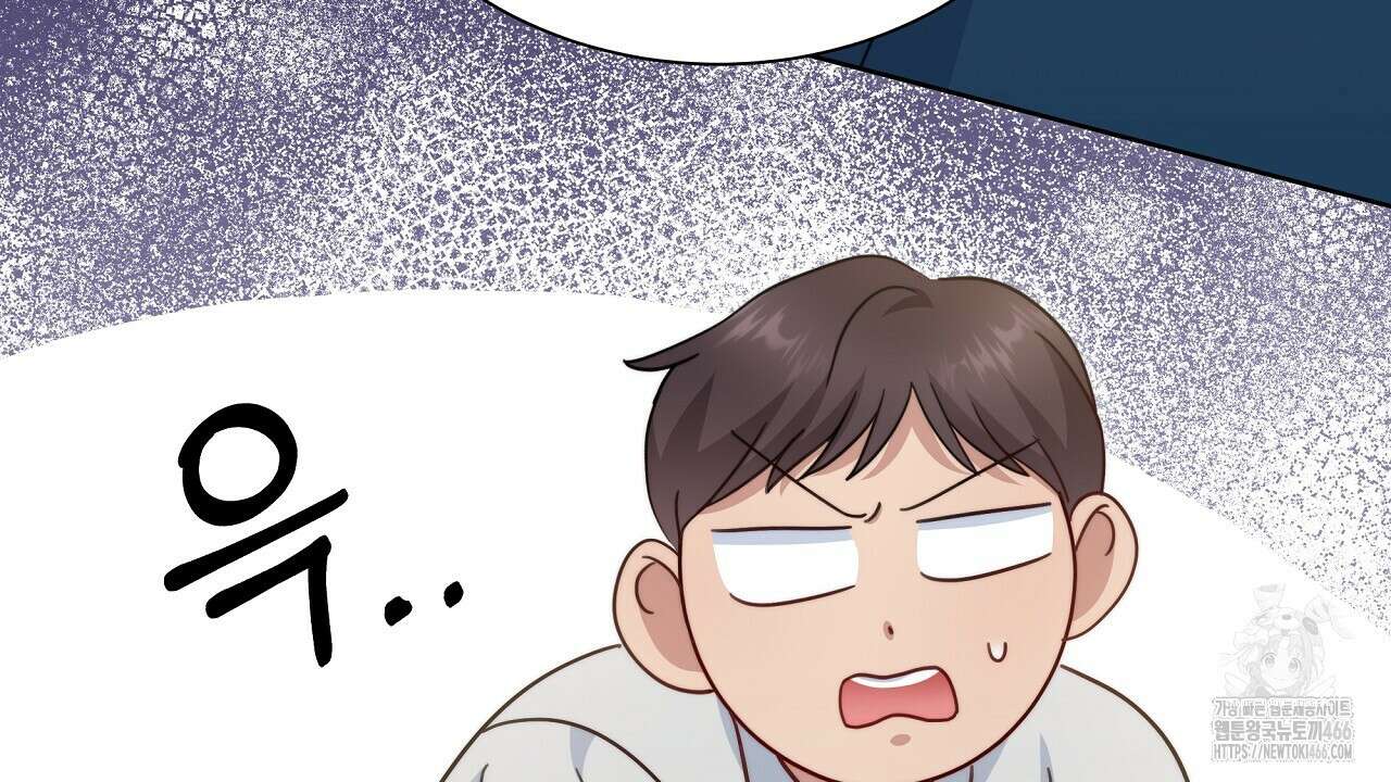 신랑을 바꿔서 입장합니다  3화 33