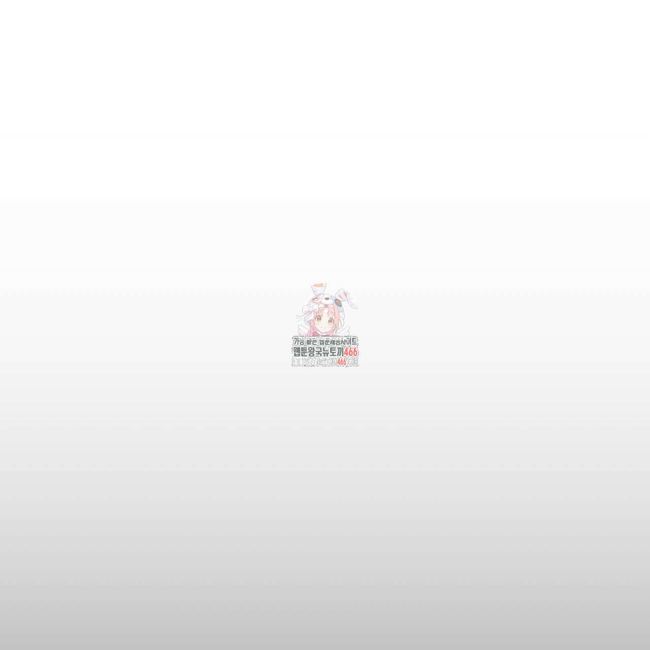 신랑을 바꿔서 입장합니다  11화 1