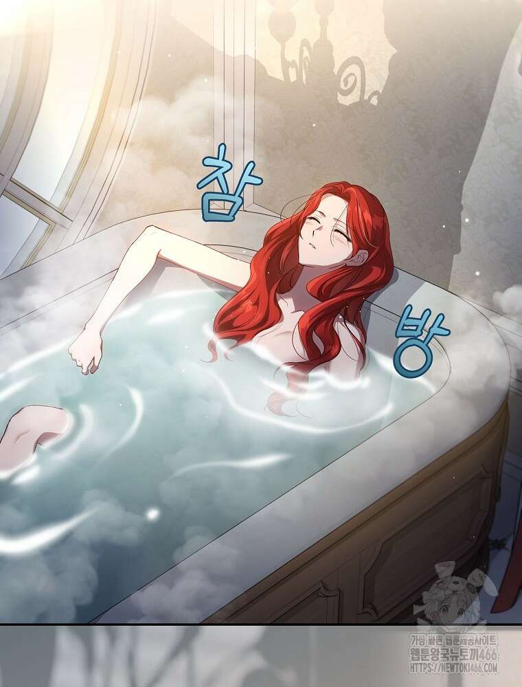 저는 모르는 일이니 헤어질까요, 폐하? 32화 20