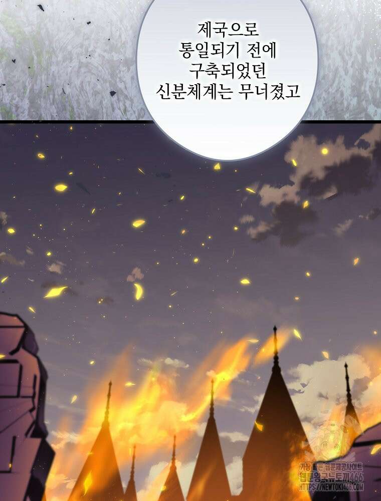 데드엔딩 수집가 하녀님 시즌2 17화 4