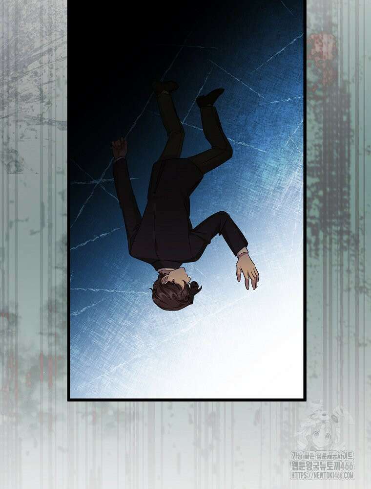 데드엔딩 수집가 하녀님 시즌2 17화 63
