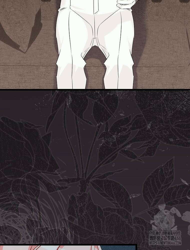 데드엔딩 수집가 하녀님 시즌2 17화 83