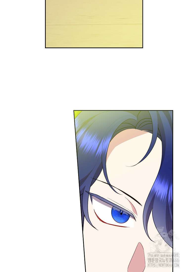 악녀는 오늘도 즐겁다 114화 23