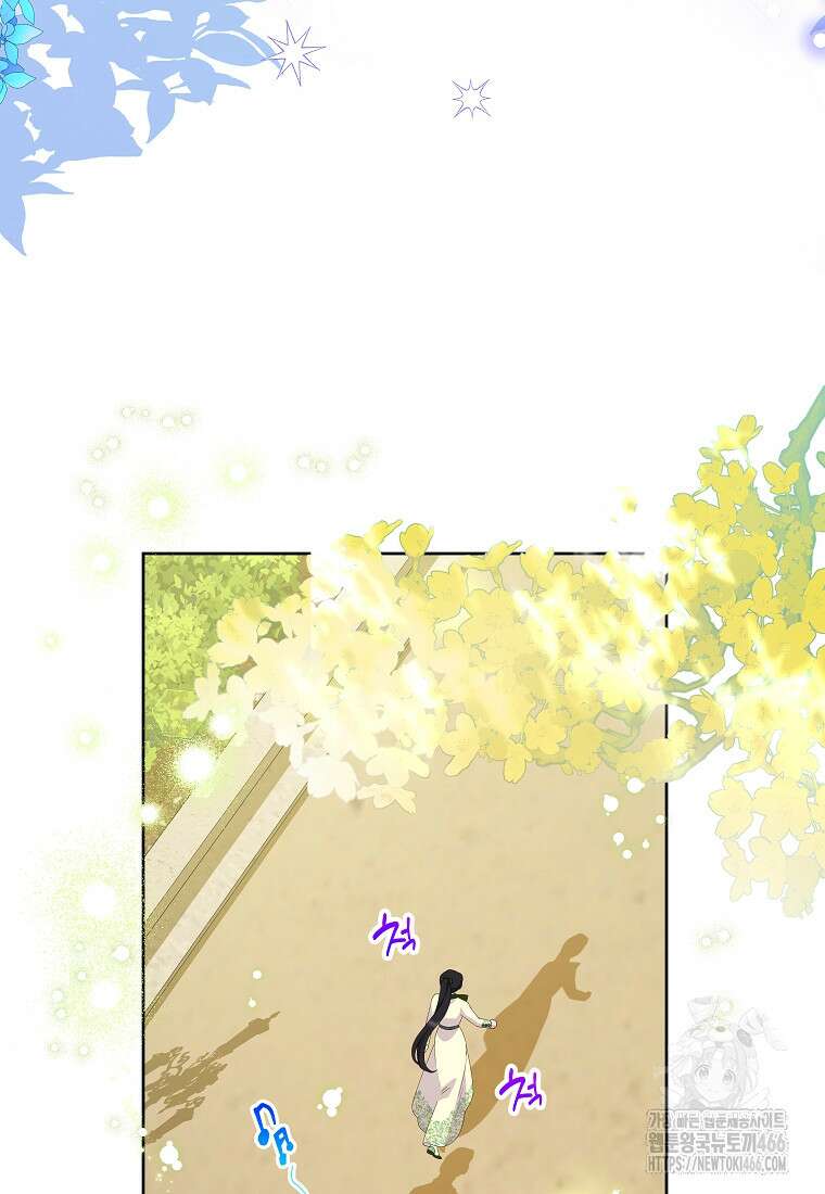 악녀는 오늘도 즐겁다 114화 33