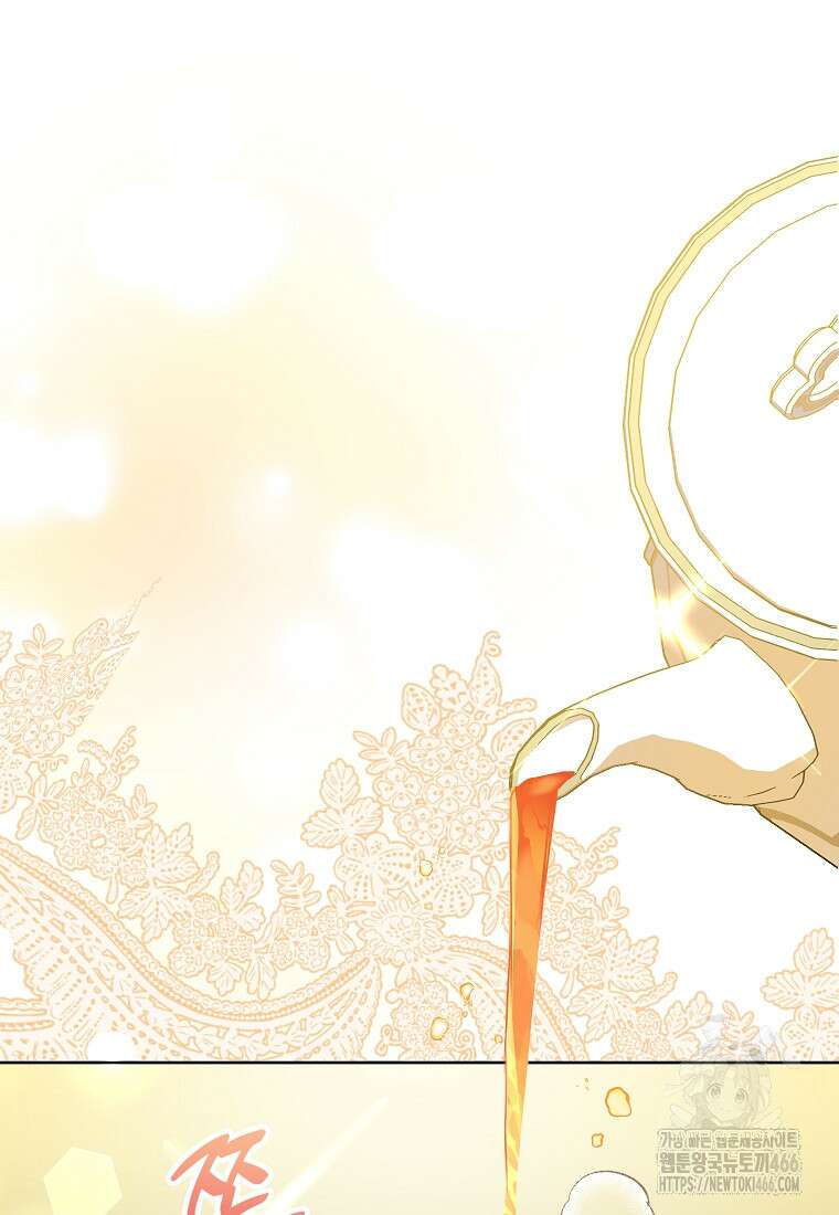 악녀는 오늘도 즐겁다 114화 35