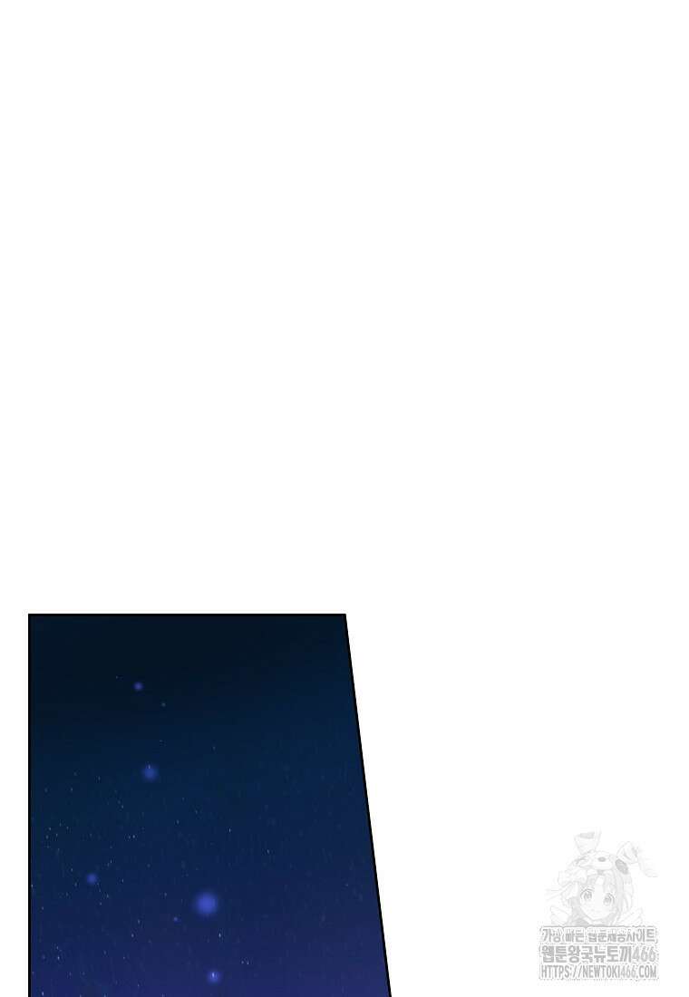 악녀는 오늘도 즐겁다 114화 76