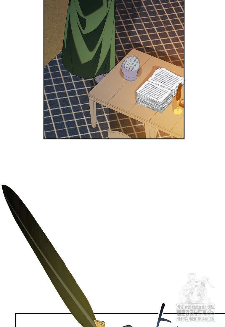 악녀는 오늘도 즐겁다 114화 108