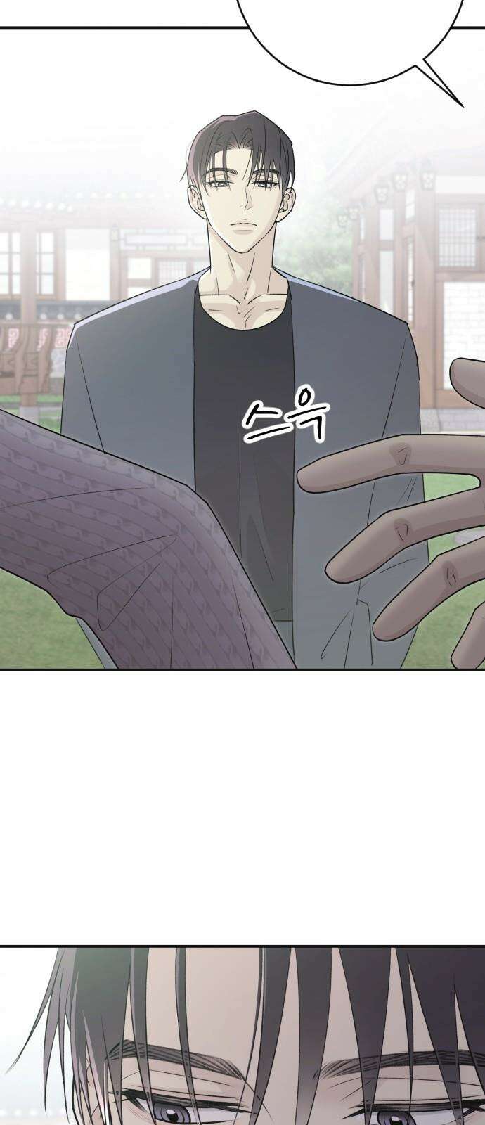 개짓 7화 4