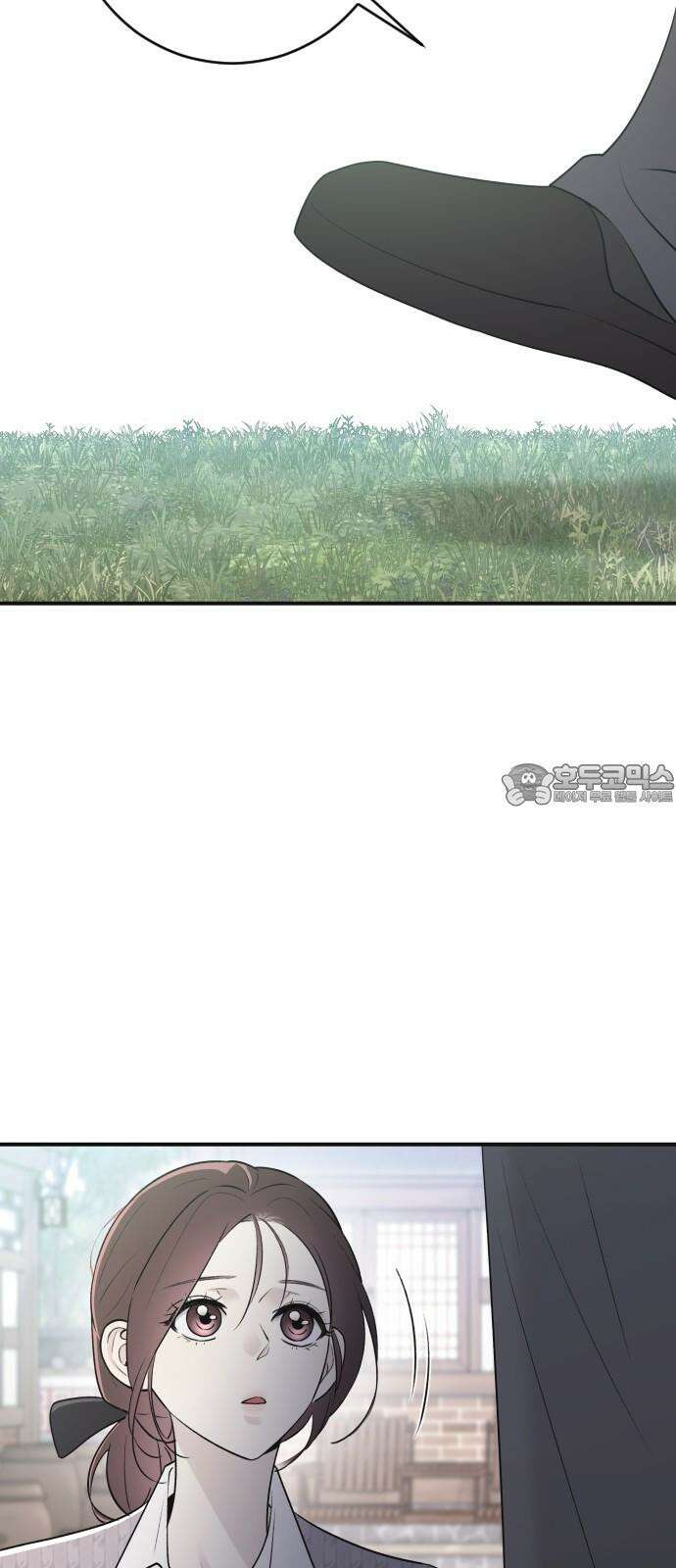 개짓 7화 9