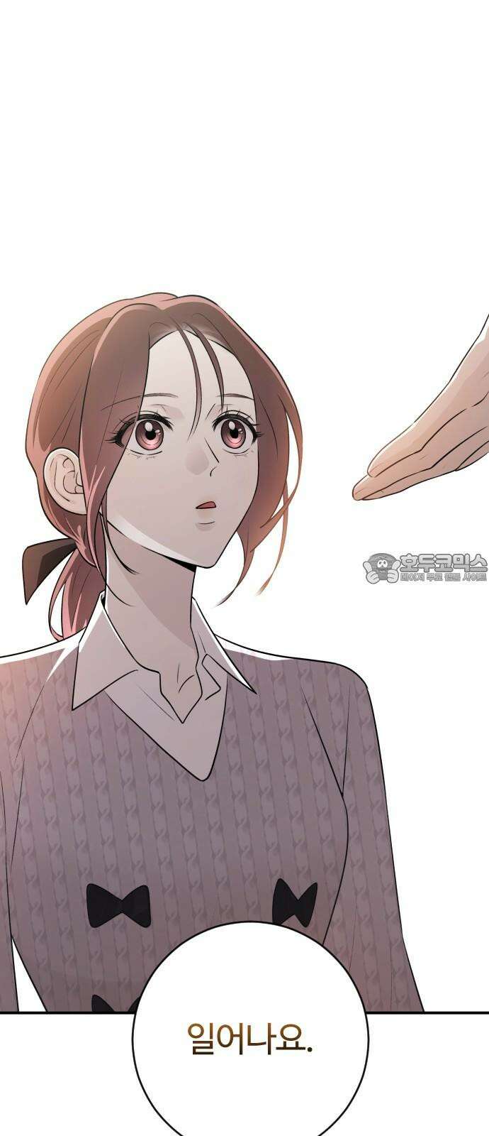 개짓 7화 18