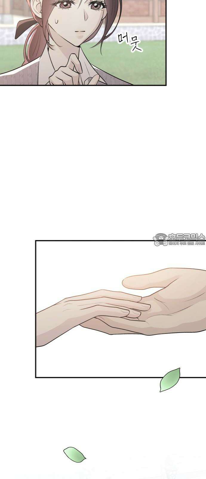 개짓 7화 21