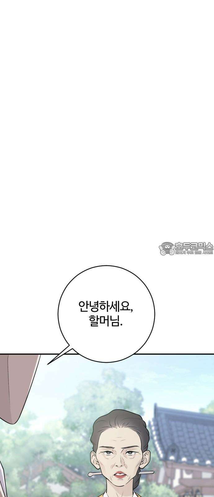개짓 7화 27